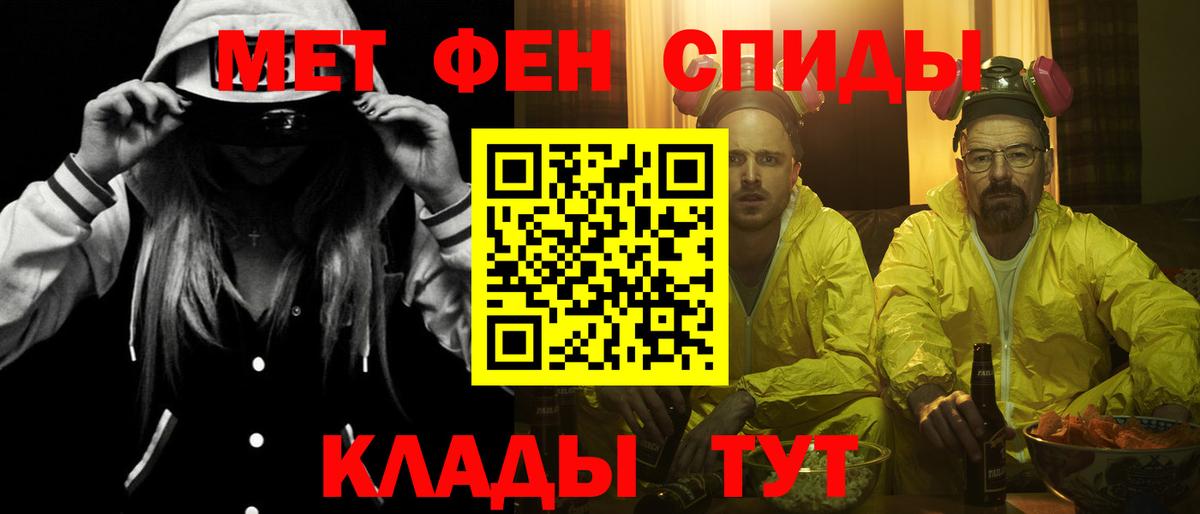 Амфетамин 97%  АМФ  Борзя  Вход с VPN 