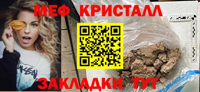 mdpv Волжский