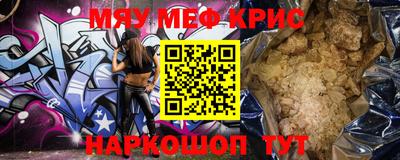прущие крисы Волжск