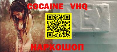 прущие крисы Волжск