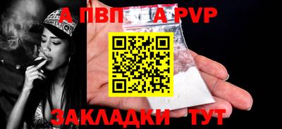 mdpv Волжский