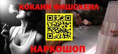 кокс Волгодонск