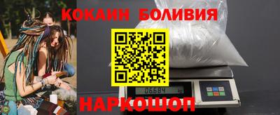 кокс Волгодонск