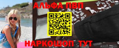 mdpv Волжский