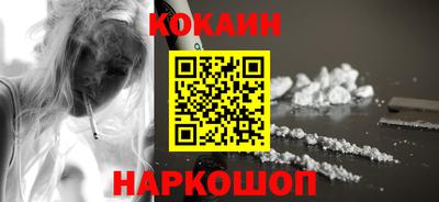 кокс Волгодонск