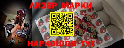 прущие крисы Волжск