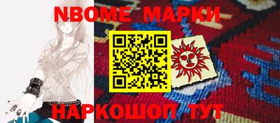 прущие крисы Волжск