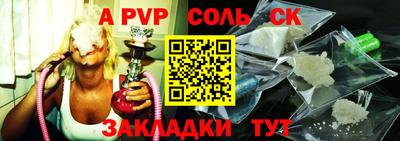 кокс Волгодонск