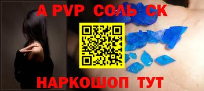 прущие крисы Волжск