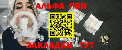 кокс Волгодонск