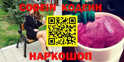 прущие крисы Волжск
