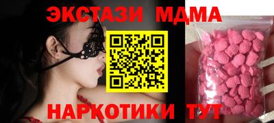 mdpv Волжский