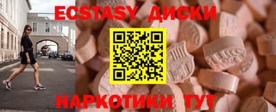 кокс Волгодонск