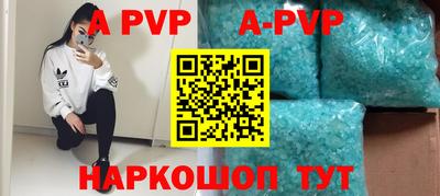 прущие крисы Волжск