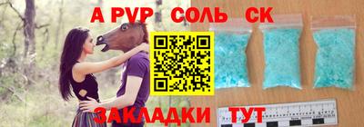 кокс Волгодонск