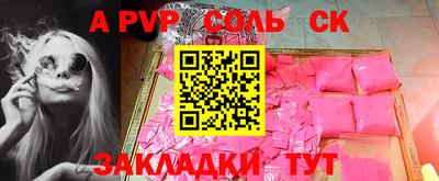 прущие крисы Волжск