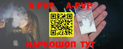 mdpv Волжский