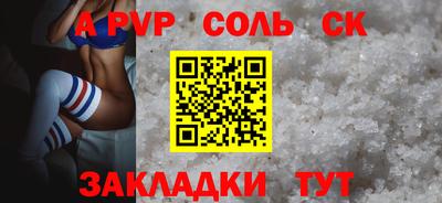 прущие крисы Волжск
