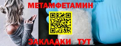 mdpv Волжский