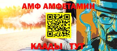 mdpv Волжский