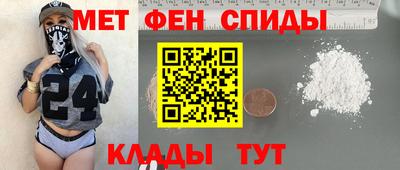 прущие крисы Волжск