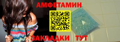 прущие крисы Волжск