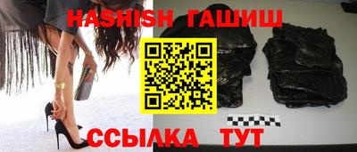 прущие крисы Волжск