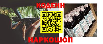 прущие крисы Волжск