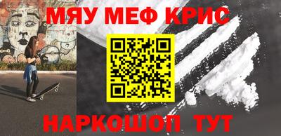 кокс Волгодонск