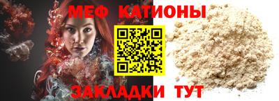 прущие крисы Волжск