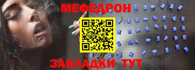 mdpv Волжский