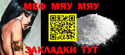 прущие крисы Волжск
