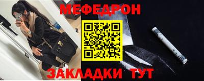 mdpv Волжский