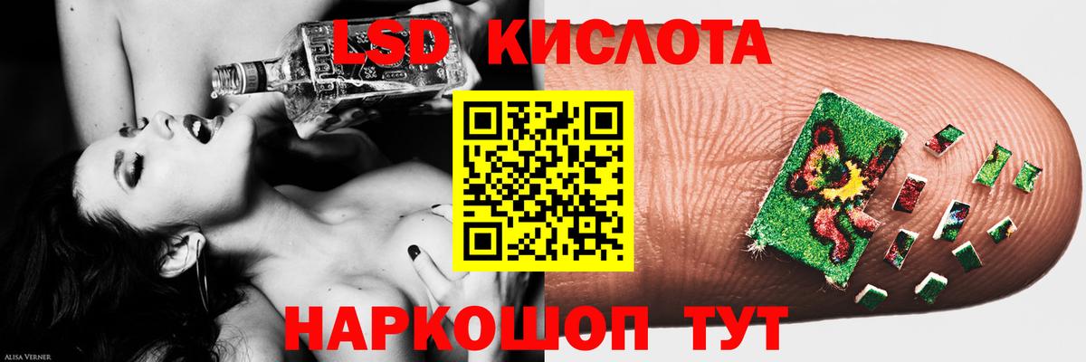Лсд 25 экстази кислота Борзя