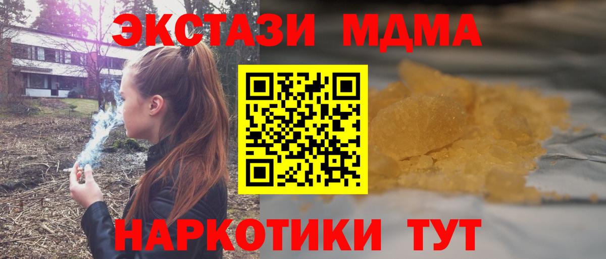НБОМе  Борзя  Вход с VPN  Метадон  Как найти закладки?  Канабис  Гашиш  Меф МЯУ МЯУ  