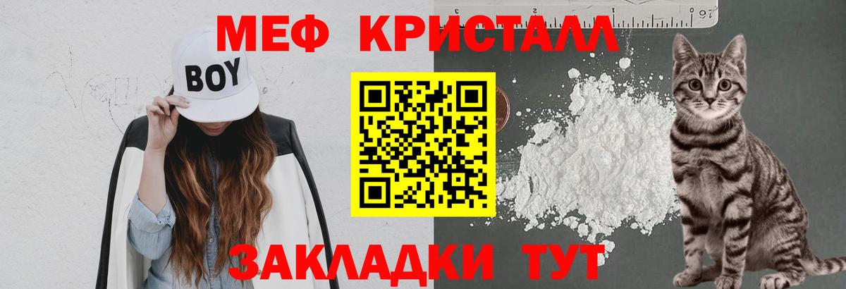 МЕФ  Борзя