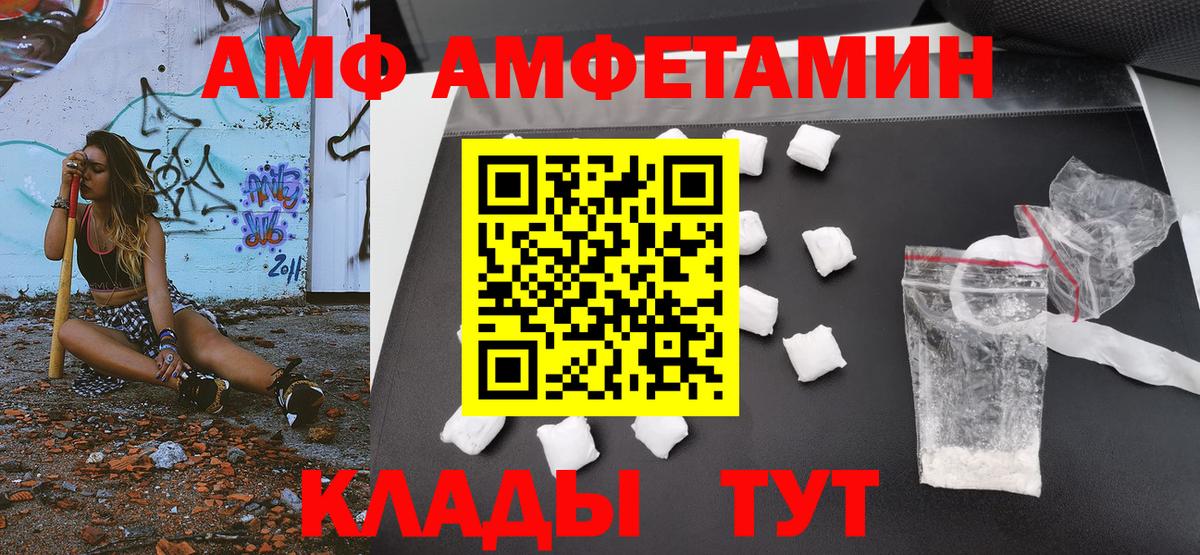 Метамфетамин мет  МЕТАМФЕТАМИН  Борзя  Вход с VPN  Метамфетамин мет 