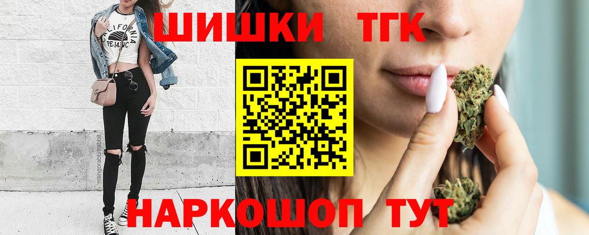 Марихуана Ganja Борзя